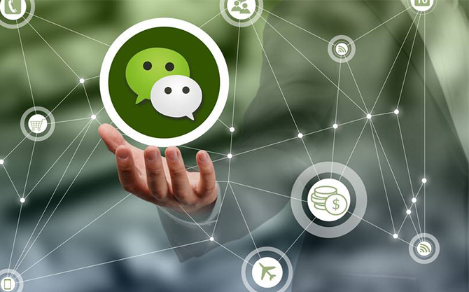 兴义浅析微信开发可以为企业带来的几个作用