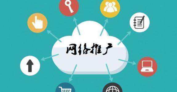 兴义传统企业做网络推广应该要明白这3个重要问题