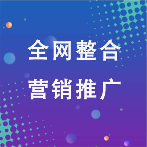 兴义企业网络推广老是没有客户的原因是什么呢