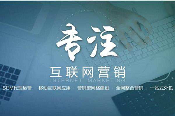 兴义电商行业做网络推广需要具备的条件有哪些