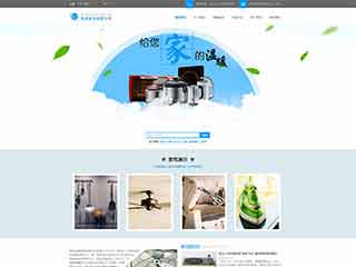 兴义电器,家电公司网站模板,电器,家电公司网页模板